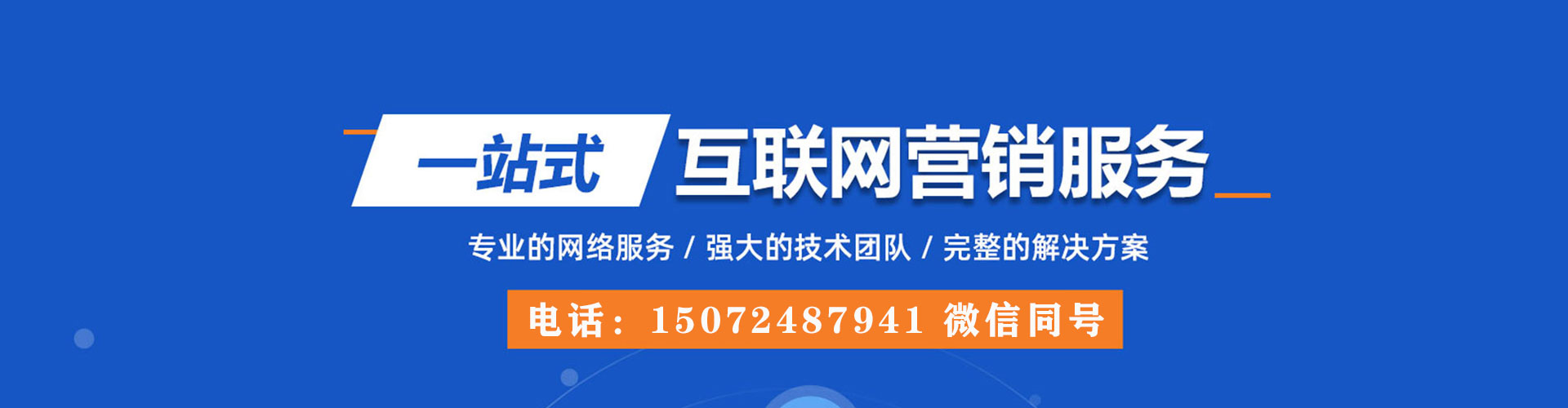 泸西sem优化